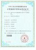 La Chine Wuhan JOHO Technology Co., Ltd certifications